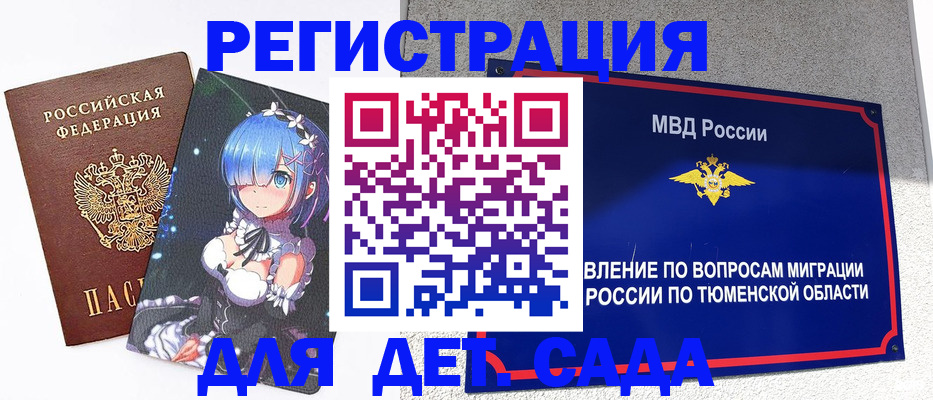 форма 3 в Лысково